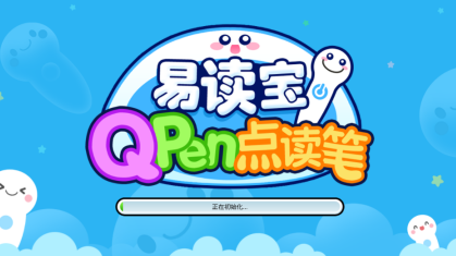 易读宝编程 1