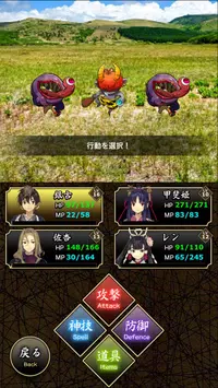 情比系坚行田创生RPG 2