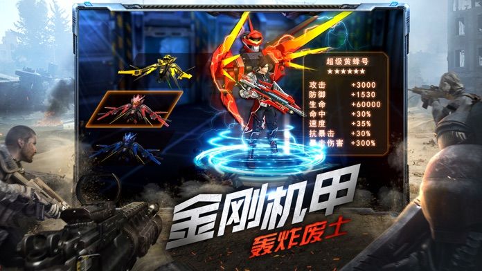 废土重生 1