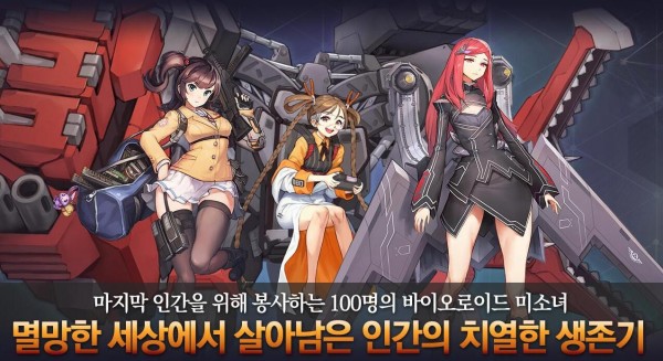 最后的起源汉化版 1