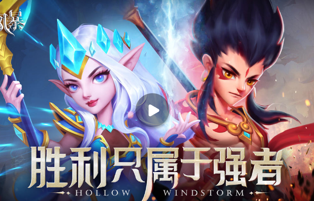 魔兽世界虚空风暴游戏 1
