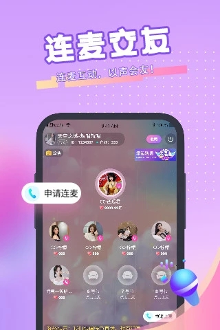 青播客 2