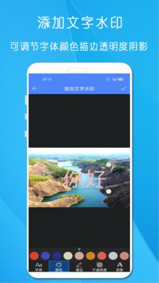 剪印照片拼图 2