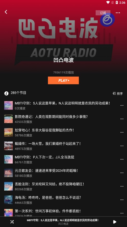 凹凸宇宙最新版 1