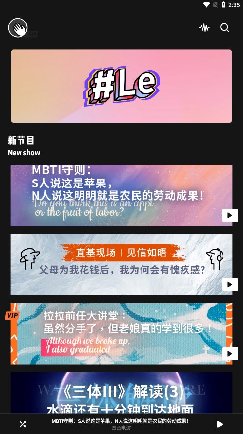 凹凸宇宙最新版 2
