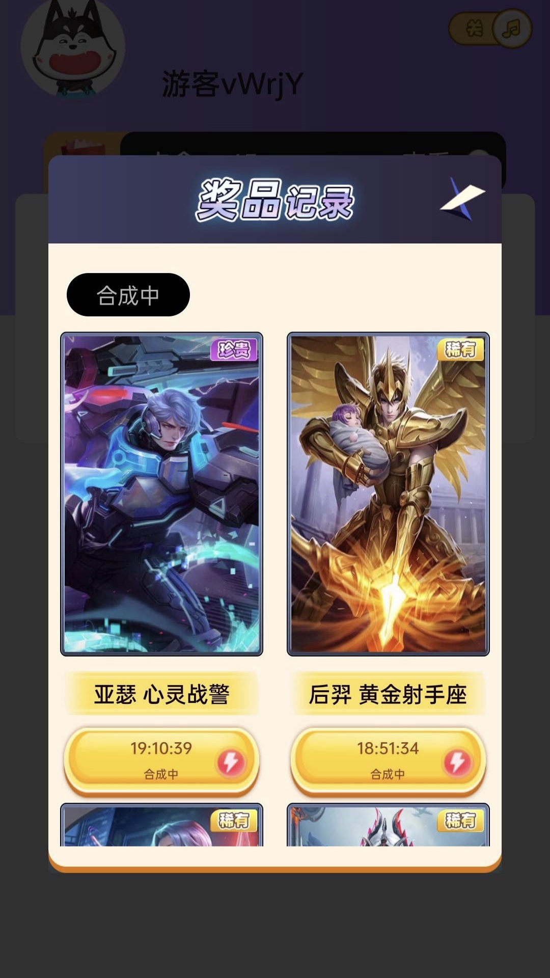 皮肤大佬 1
