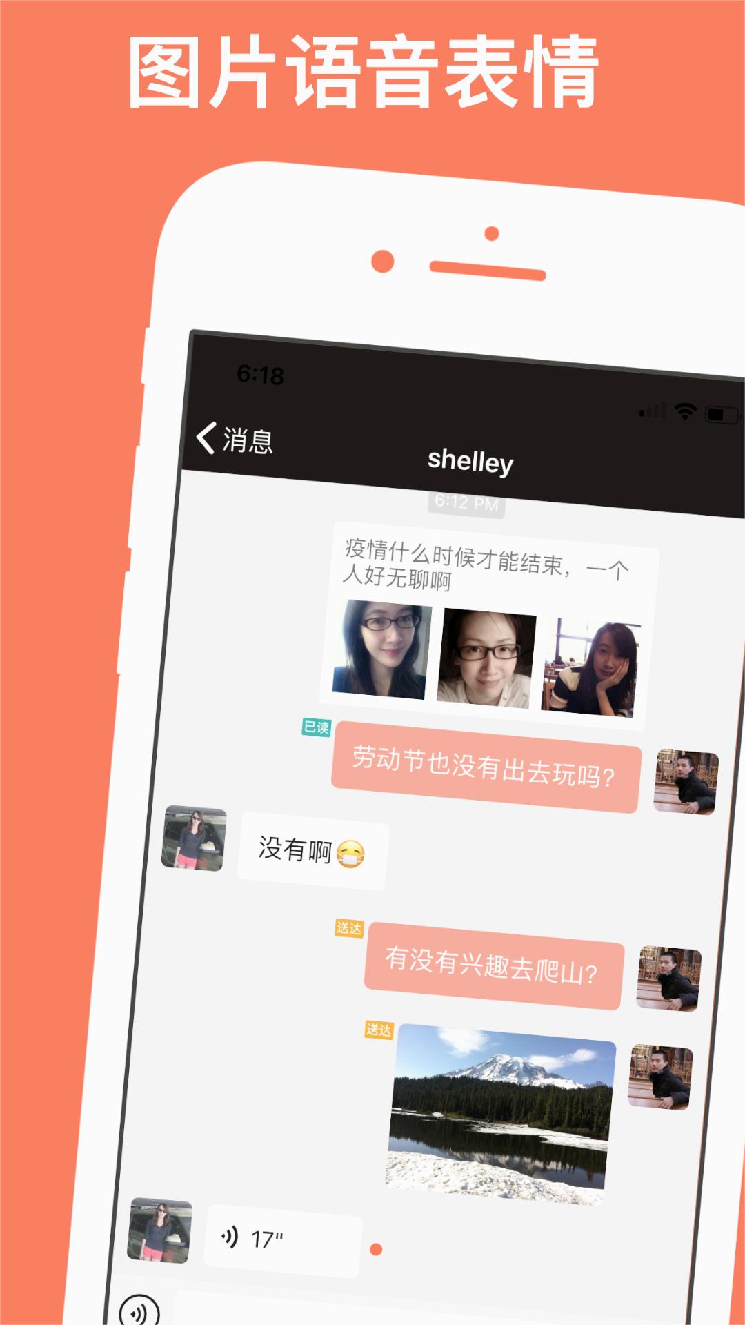 红叶故事婚恋网 1