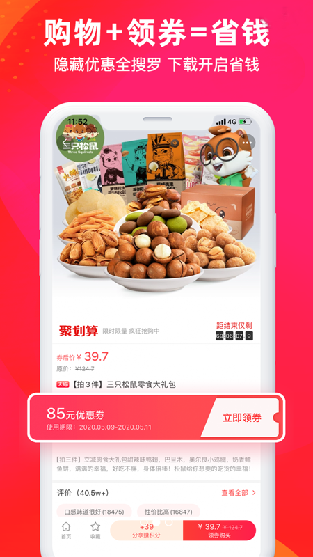 华有惠 2