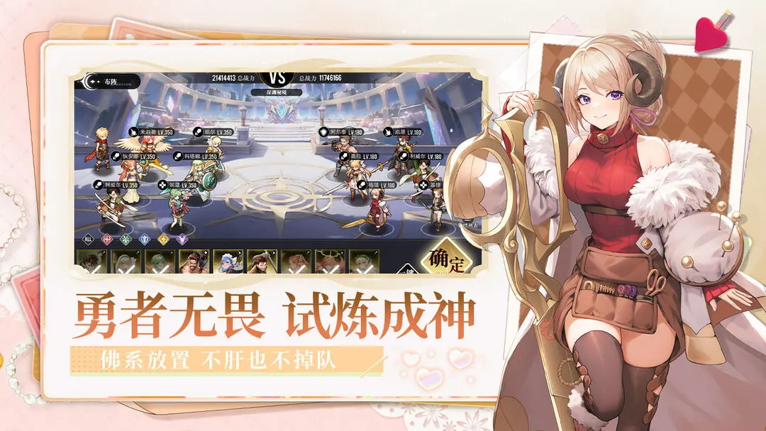 星魂之上最新版 1