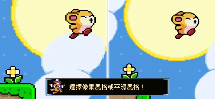 绒球太空大救援(Pompom) 2