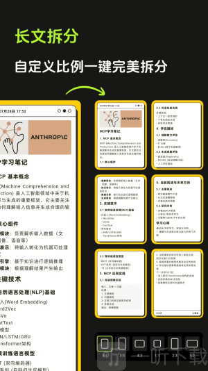 醒文