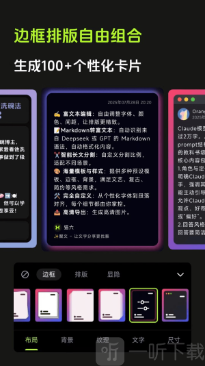 醒文