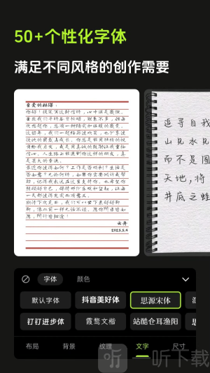 醒文