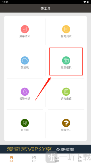 整人专家