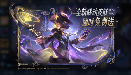 王者荣耀鬼谷子克喵怎么获得 鬼谷子克喵多少钱