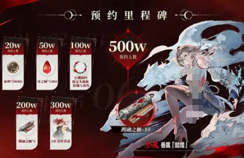 银与绯深海的呓语怎么参加 深海的呓语活动参与方法