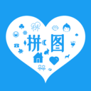 剪印照片拼图