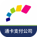 渝通行