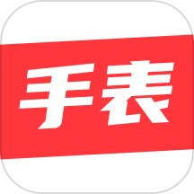 手表之家