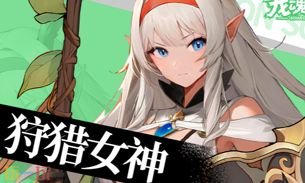 龙魂旅人黄金史莱姆怎么获得更多 获取方法介绍