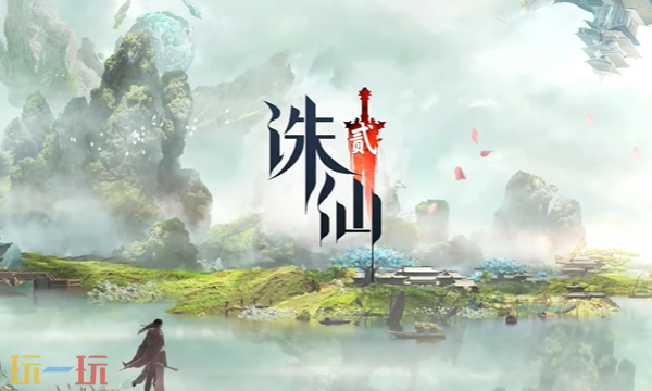 诛仙2桃林奇遇有什么 中原桃林奇遇攻略