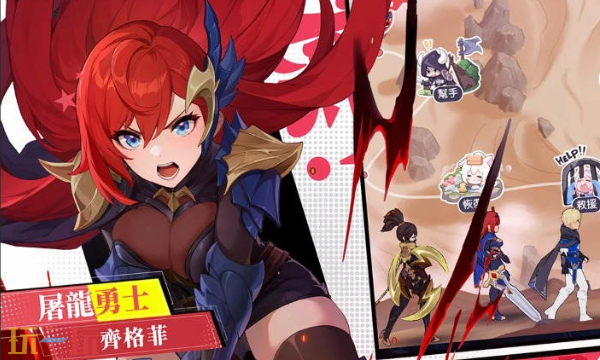 龙魂旅人战斗加成方法有哪些 战斗加成方式分享