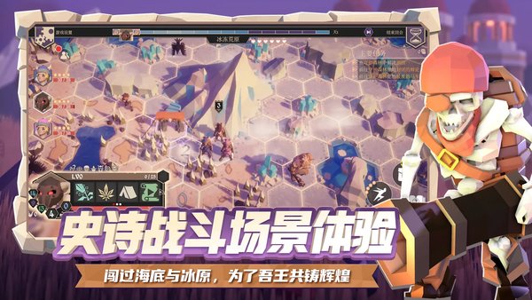 为了吾王T0阵容搭配推荐