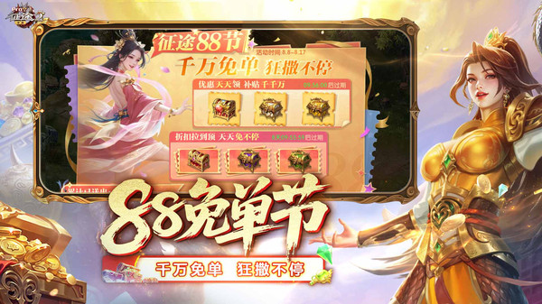 征途2画皮任务答案大全