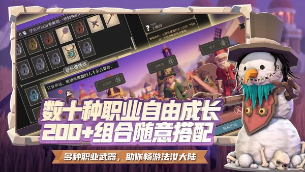 为了吾王角斗士怎么解锁