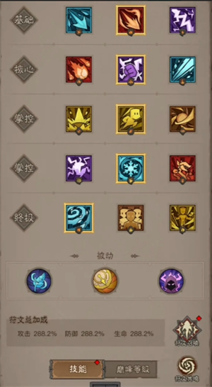 英雄没有闪秘法师火焰弓打法思路分享