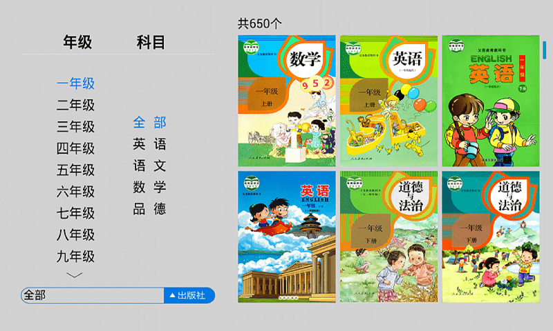 K12同步教育 1