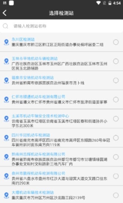 香宾司机 1
