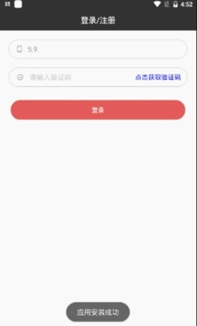 香宾司机 2