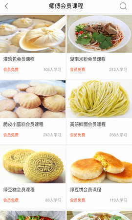 师傅在吗 1