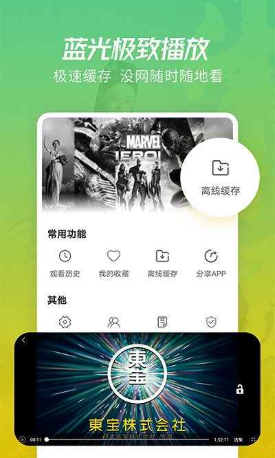 月亮app 1