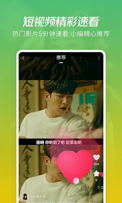月亮app 2