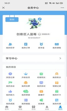 利乐根源 1