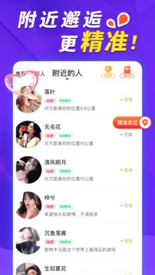 荷缘 1
