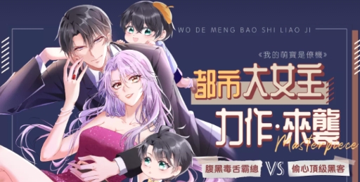 漫咖 1