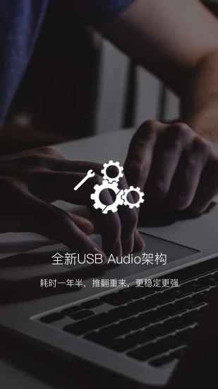 海贝音乐APP 2