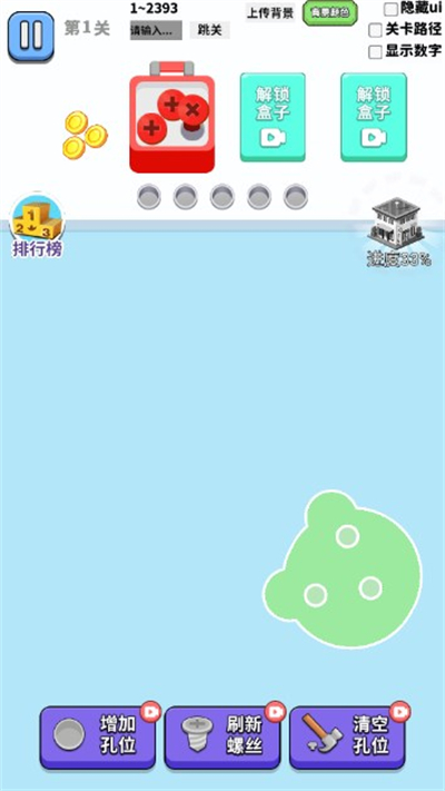 拯救大师傅 1