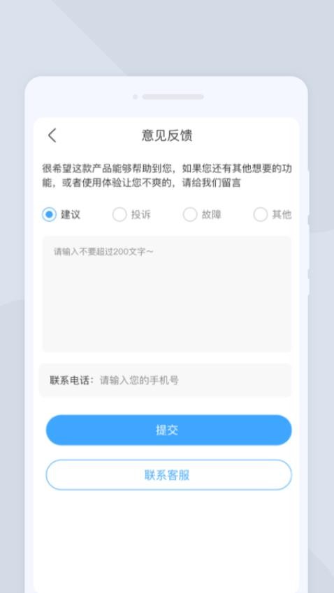扫描大管家 1