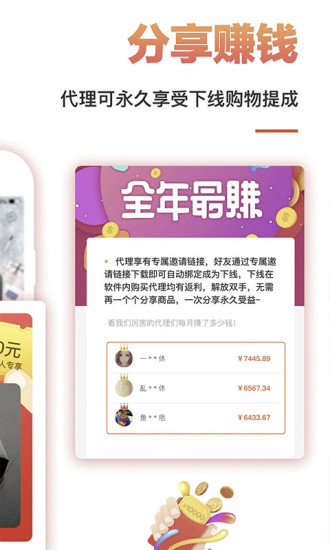 券券优惠券 1