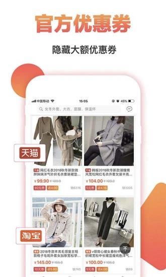 券券优惠券 2
