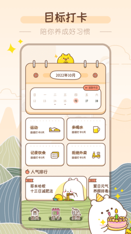 吸风饮露 1