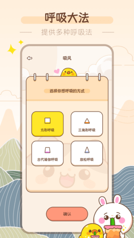 吸风饮露 2