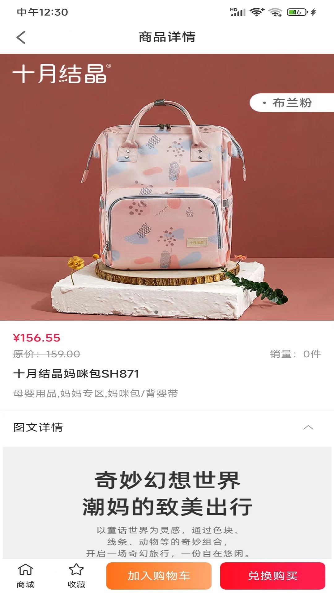 神州甄选 1
