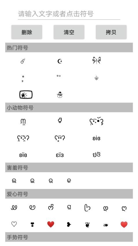 易名助手最新版 1