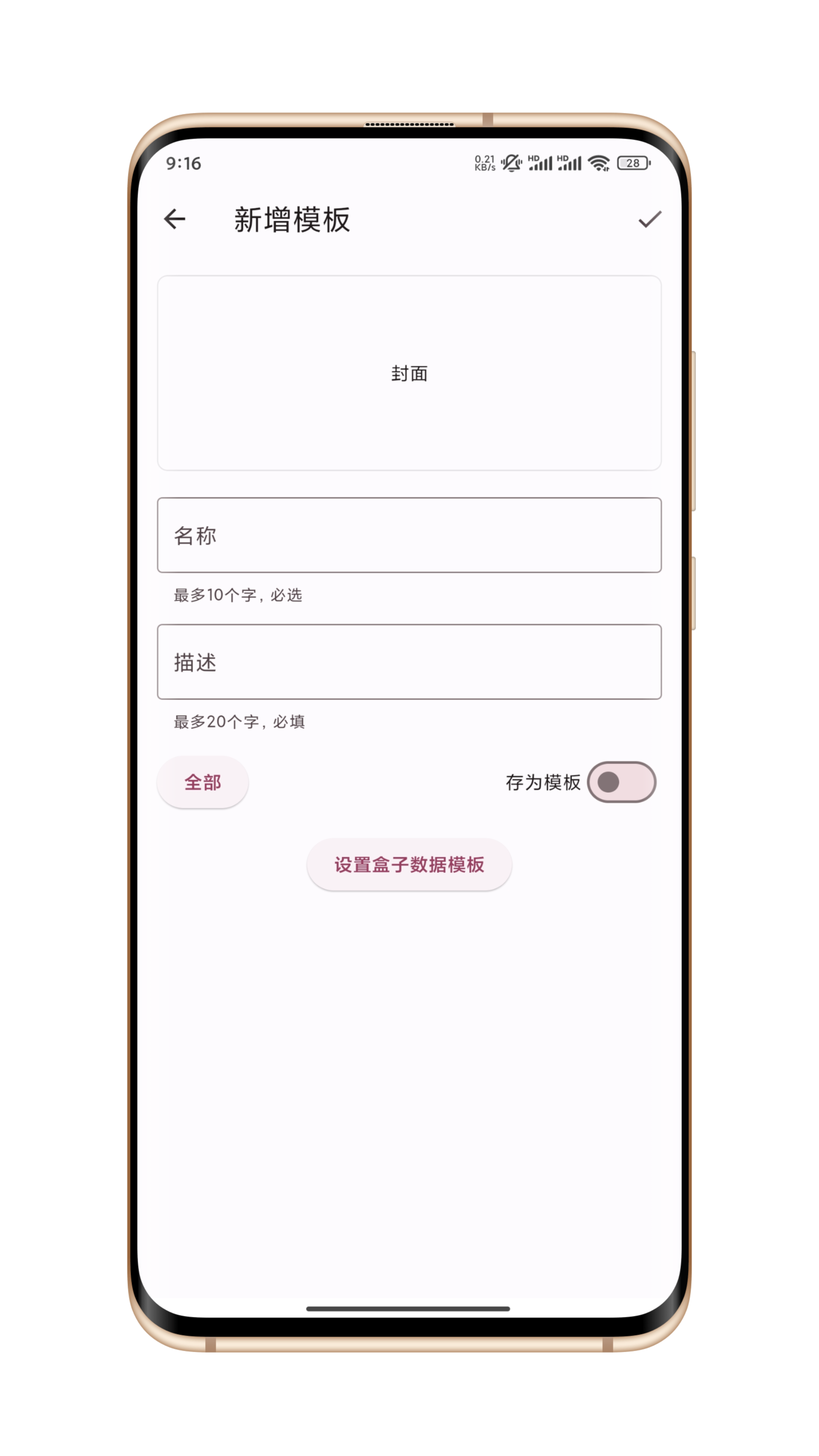 卡片笔记 1
