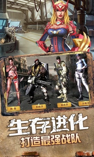 尸域黎明 2